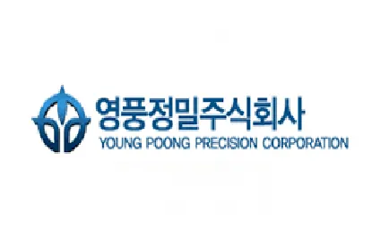 영풍정밀