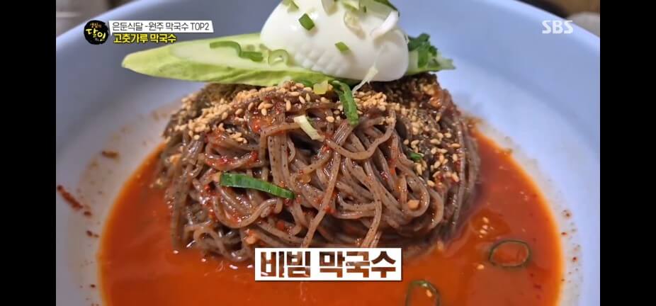 생활의 달인 988회 은둔식달 원주 고춧가루 막국수 맛집 정선막국수