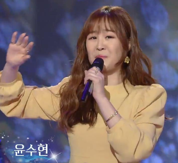 윤수현 천태만상