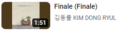김동률 단독콘서트 멜로디