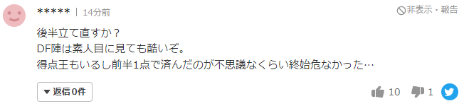 일본인 네티즌 11
