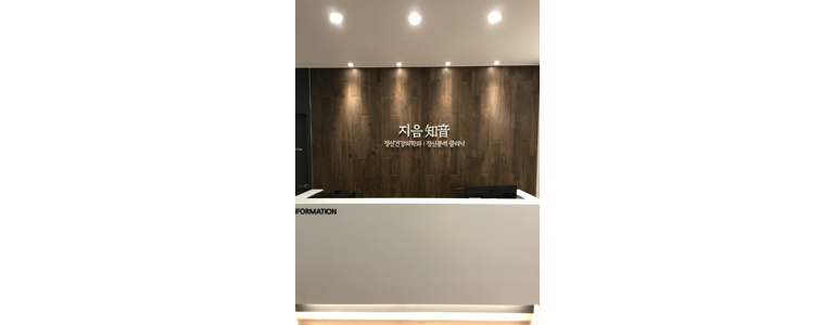 서울 중랑구 불면증 정신과