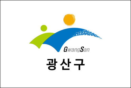 광주광역시 광산구 의류수거함
