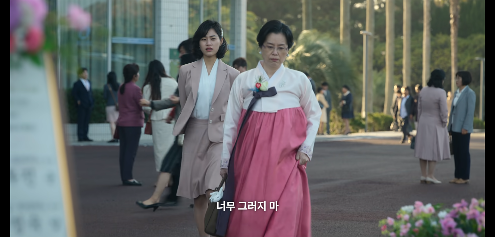 부현숙 대사