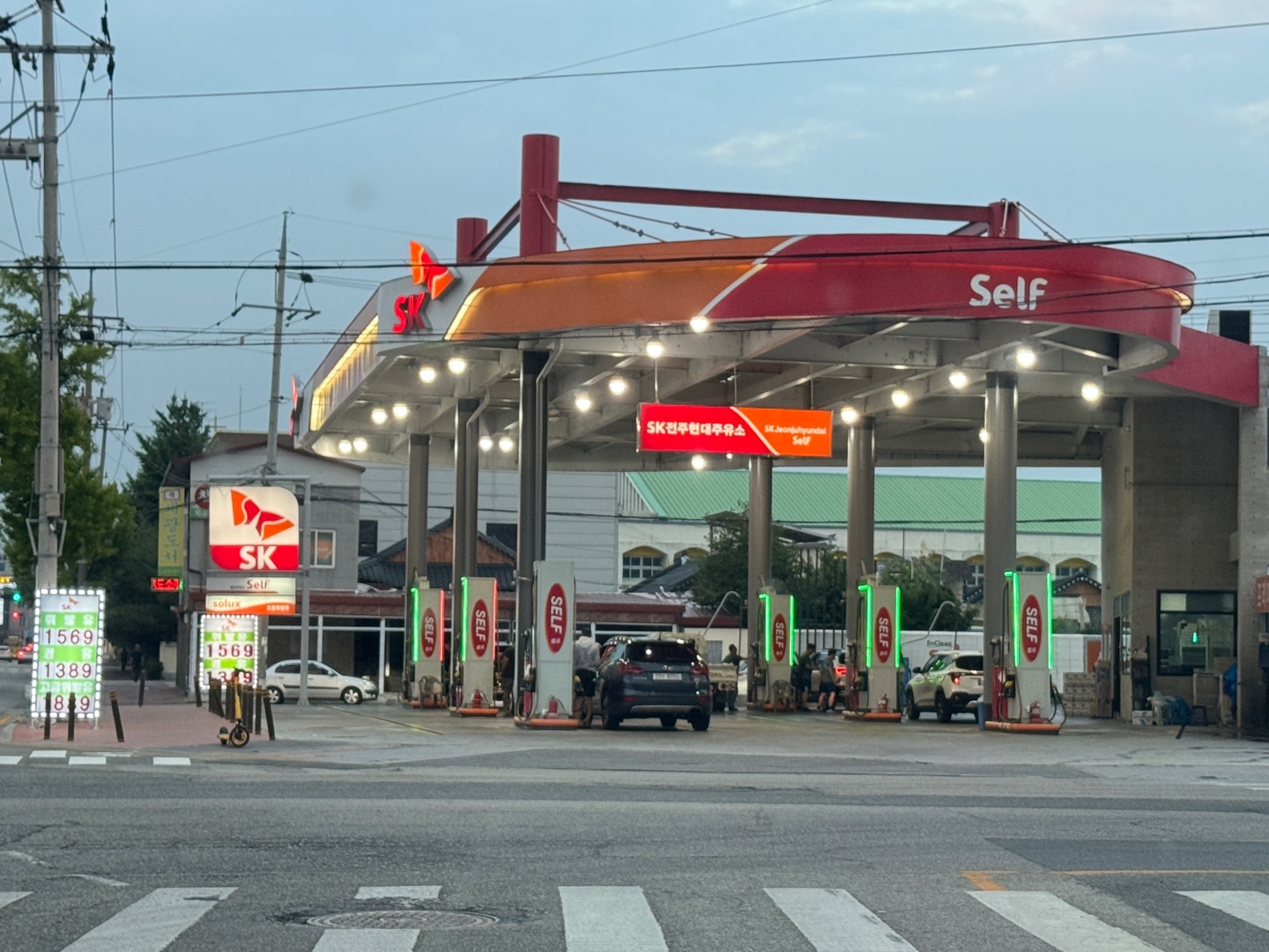 전주현대주유소