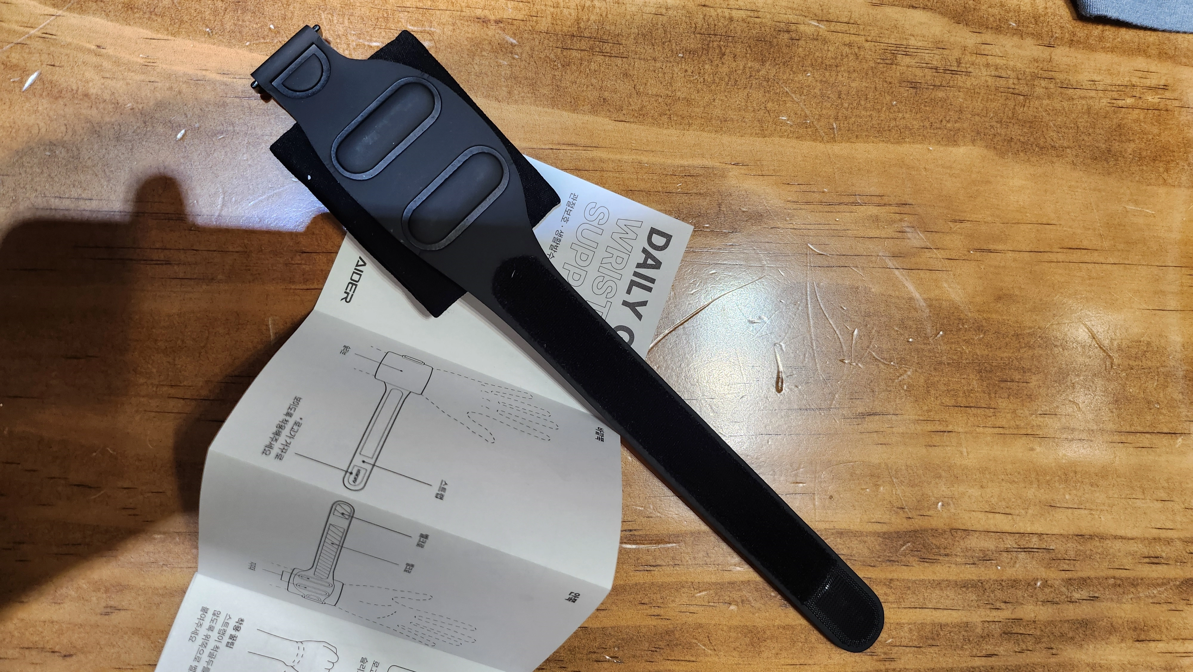 테니스 손목보호대