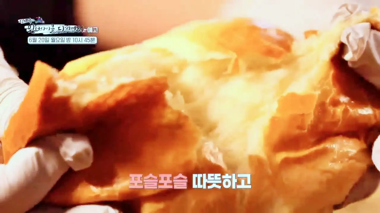 소문의맛집 현지인 추천 무진장 좋다 무주 진안 장수
