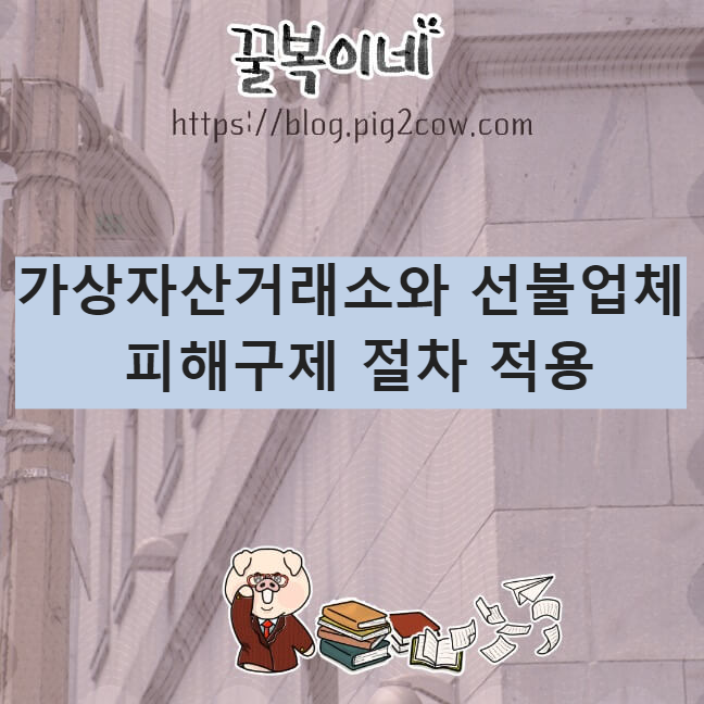 최신이슈