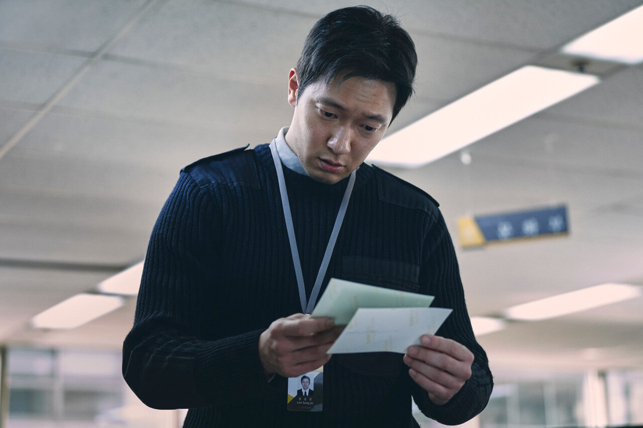 댓글부대 손석구
