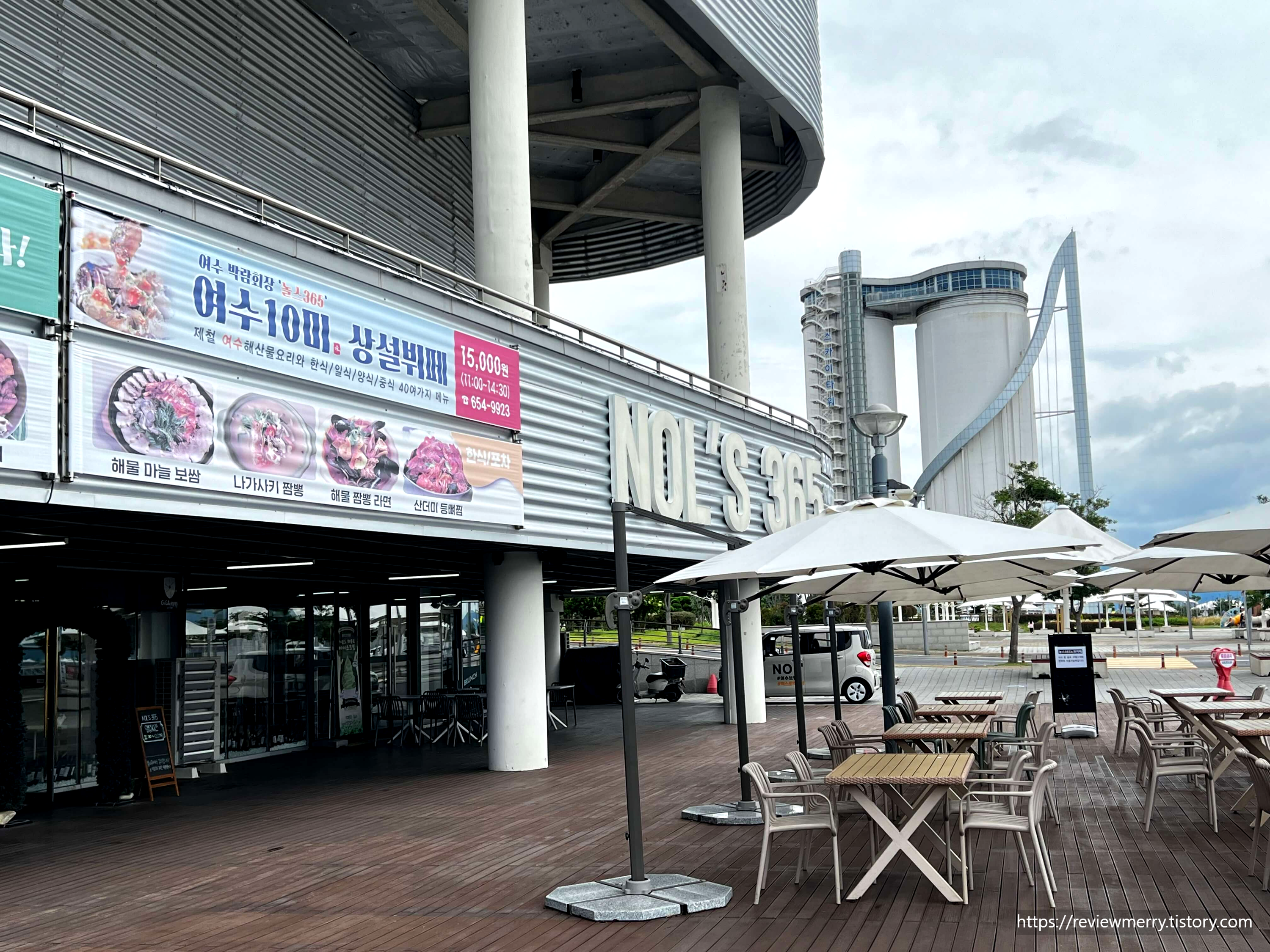 가게 입구 외관사진