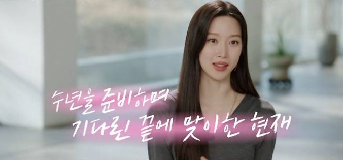 문가영 유퀴즈 출연6
