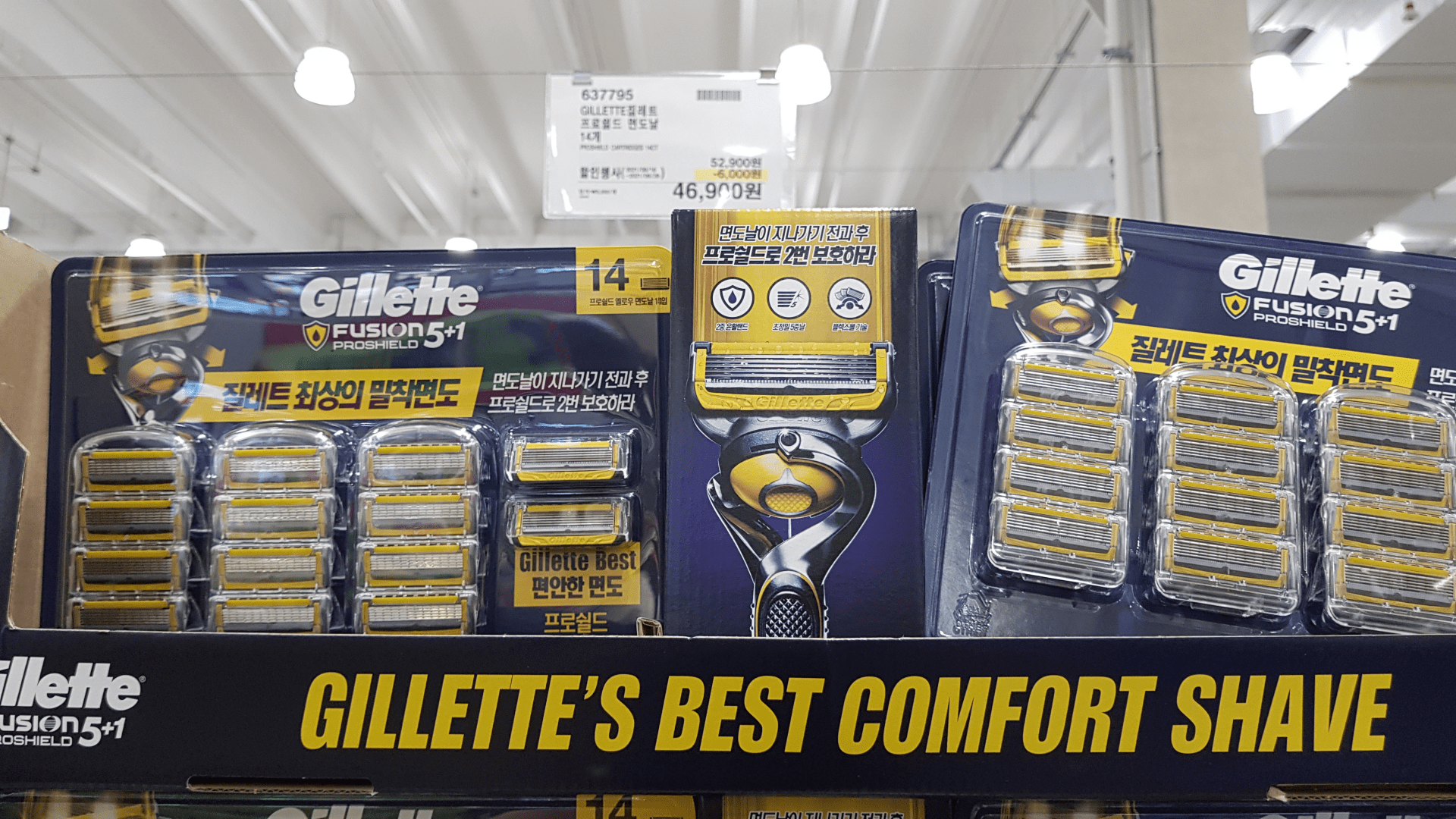 GILLETTE질레트 프로쉴드 면도날