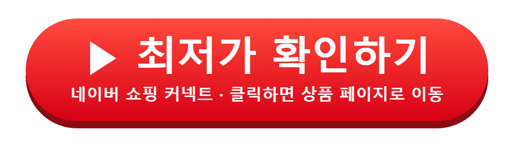핫팩 30개 쿠팡에서 가격 확인하기