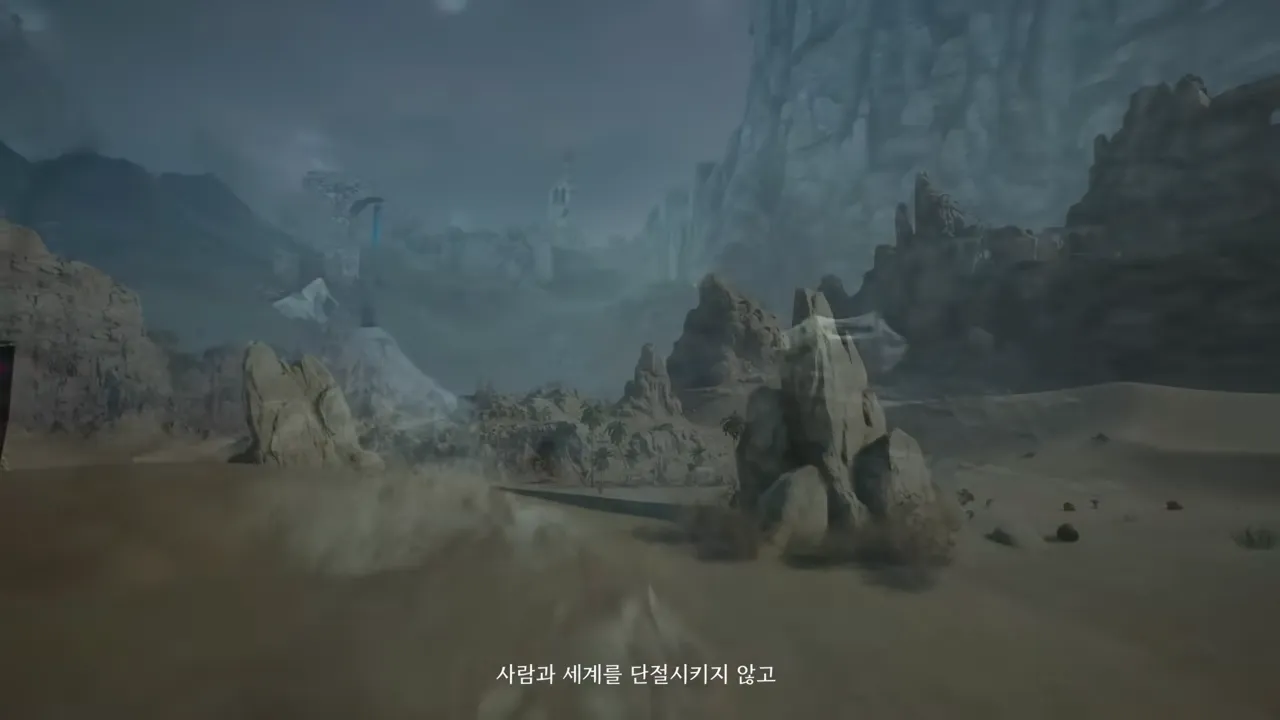 쓰론앤리버티-엔씨소프트