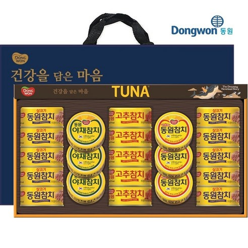 🟡 동원참치 T21호 선물세트 특징, 추천정보