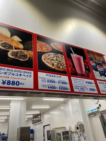 코스트코 익산&amp;#44; 코스트코익산&amp;#44; 8월착공&amp;#44; 호남최초&amp;#44; 왕궁면&amp;#44; 2027년개점&amp;#44; 익산시&amp;#44; 진입도로공사&amp;#44; 대형할인마트&amp;#44; 회원제매장&amp;#44; 호남고속도로&amp;#44; 전북익산&amp;#44; 쇼핑센터&amp;#44; 유통업계&amp;#44; 지역경제&amp;#44; 인프라개발