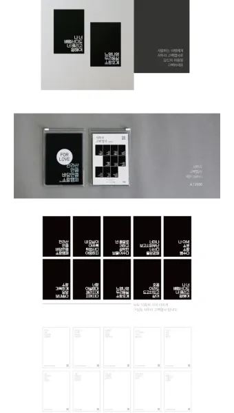 사투리로 고백하면 더 설레는 이유 말투에 담긴 진심과 감성_6