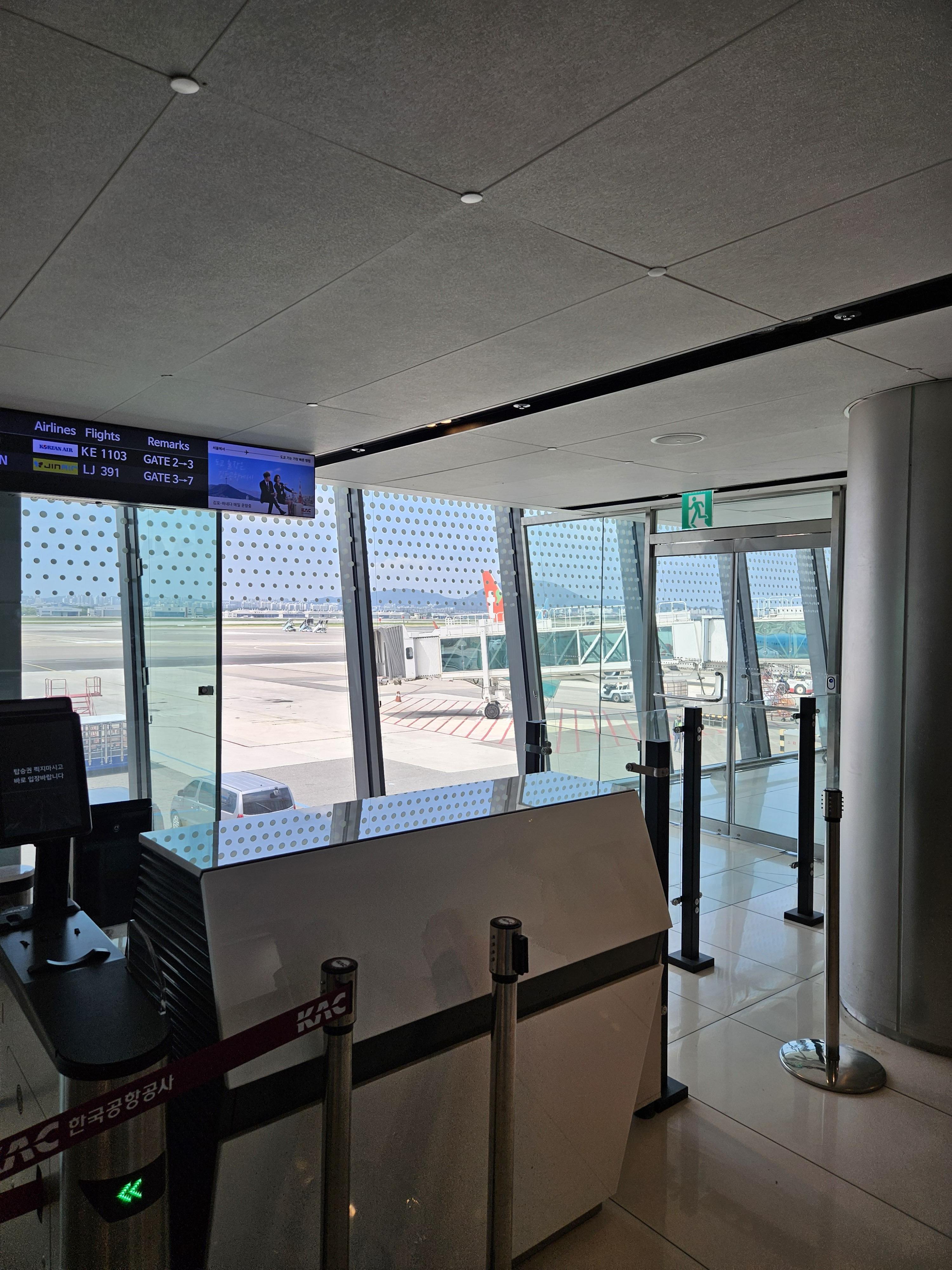 서울 김포공항 탑승구