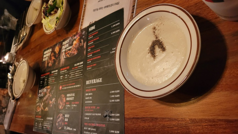 처음 나오는 식전 양송이 스프