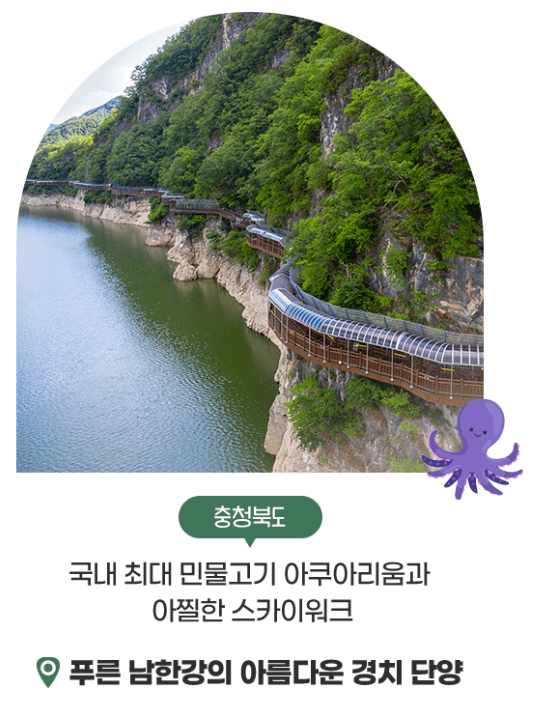 여행가는 달 국내여행 지마켓 40% 할인쿠폰