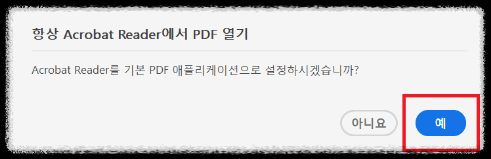 PDF파일