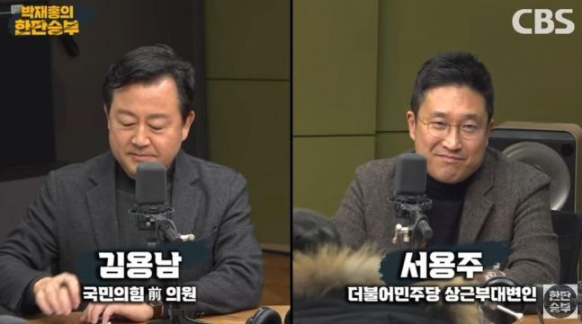 서용주 시사평론가