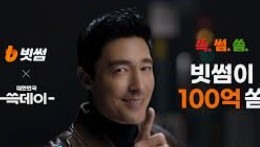 빗썸 고객센터