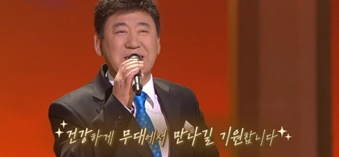 현철 가수 