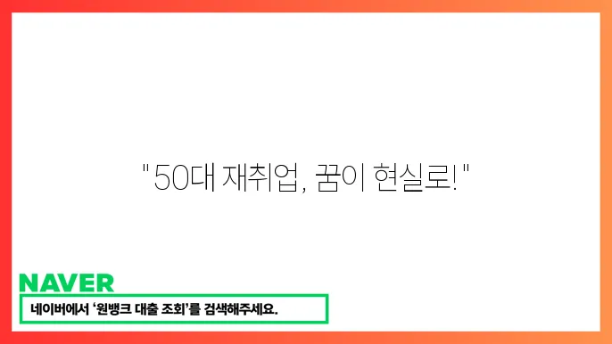 자영업 및 프랜차이즈 운영