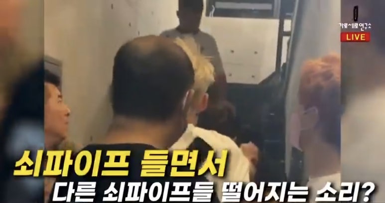 김호중 쇠파이프