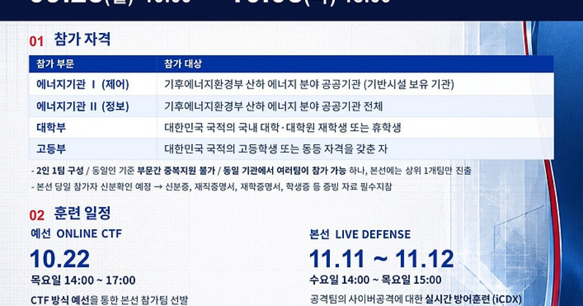국정원