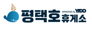평택호휴게소-CI