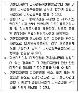 변리사 1차