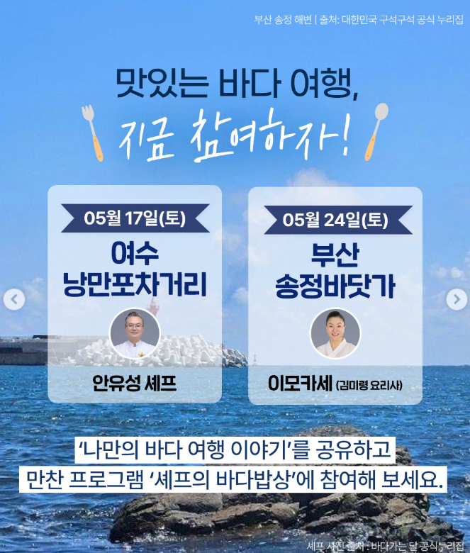 셰프