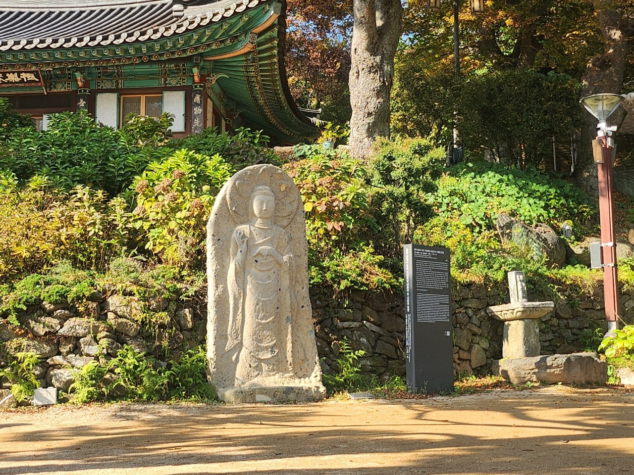 강화전등사