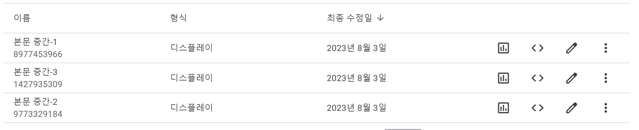 만들어진 광고 사진