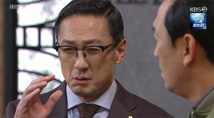 태풍의 신부 53회