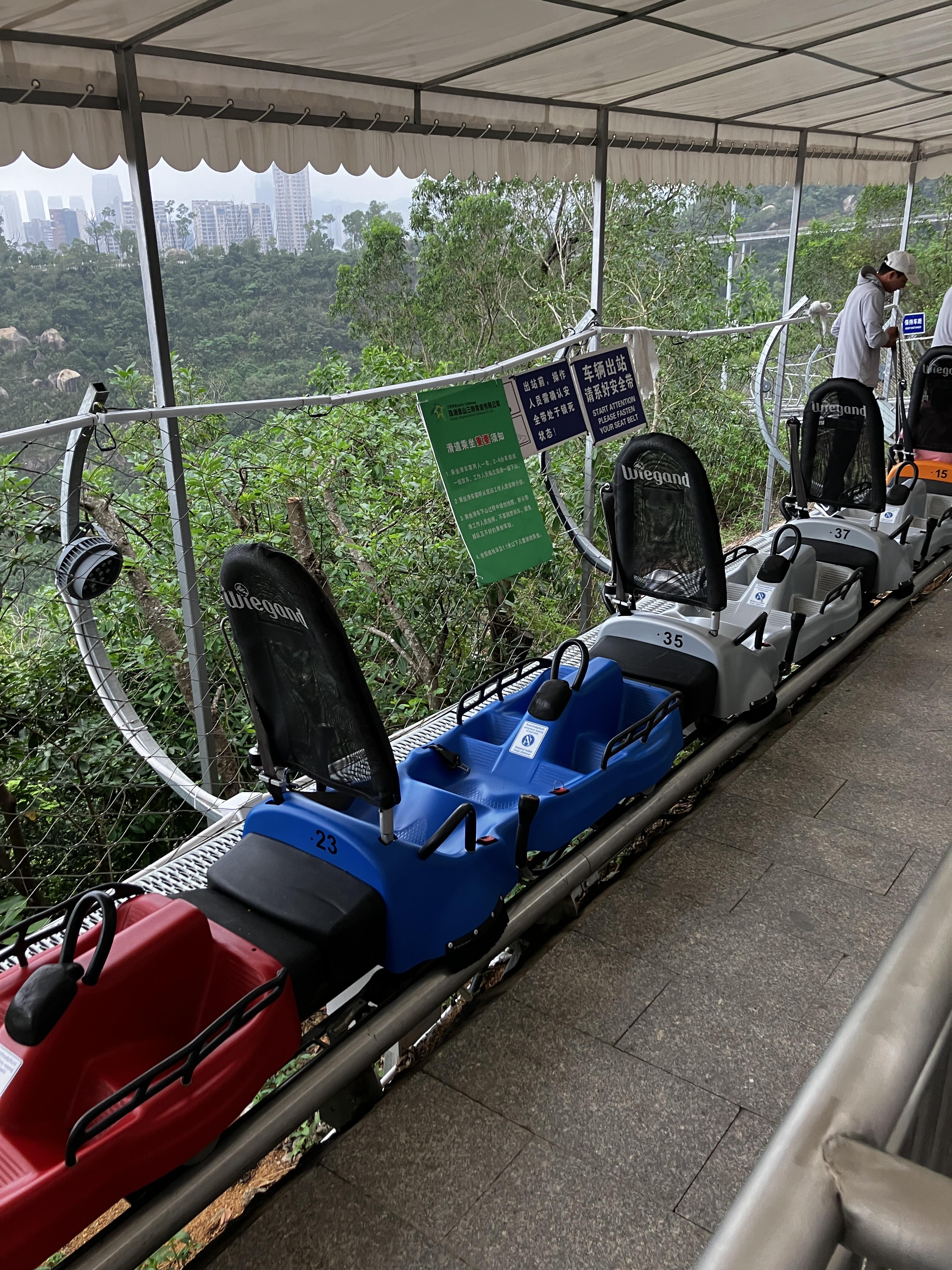 미니 롤러코스터