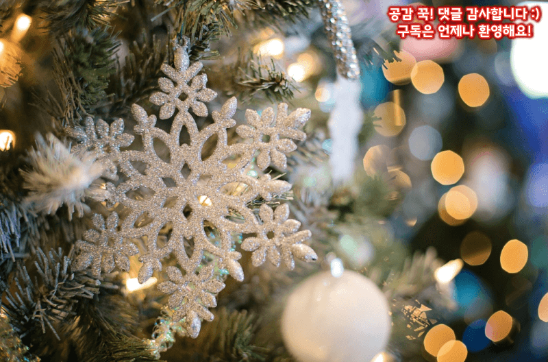 연휴 성수기 여행 시 여행꿀팁