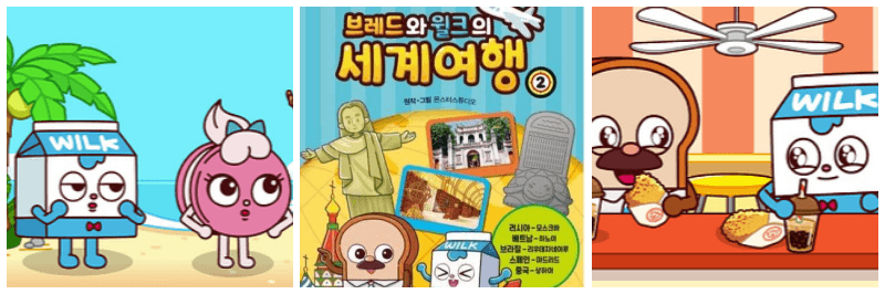 브레드와 윌크의 세계여행 2 포스터&#44; 포토