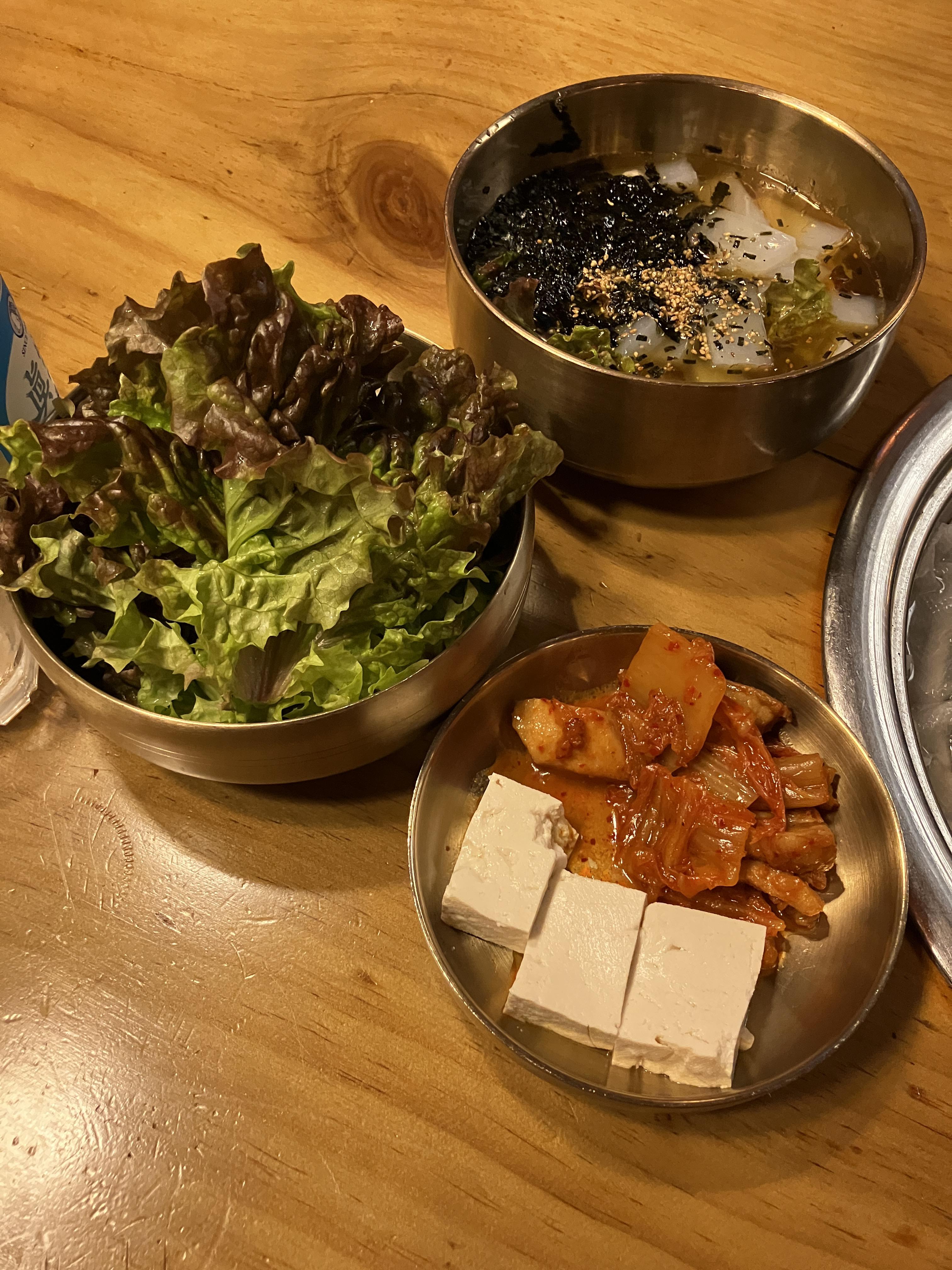 웃는고기 반찬