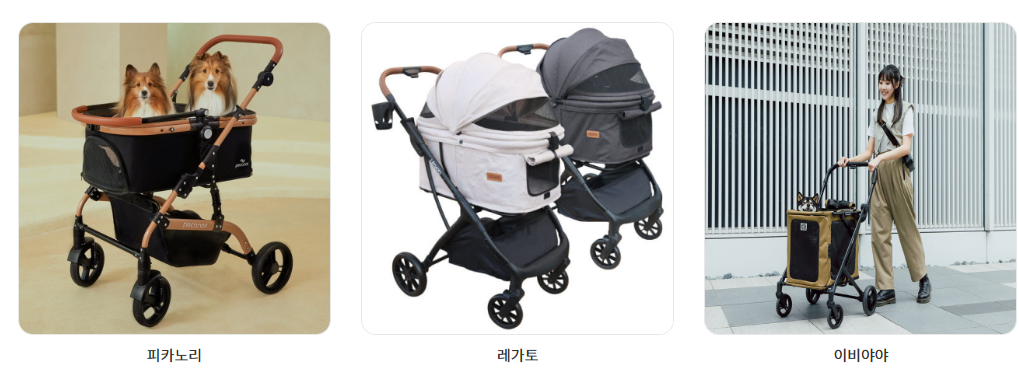 개모차대전