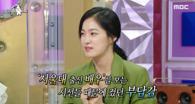 옥자연 고등학교 전교 1등 비화│라디오스타 출연 장면