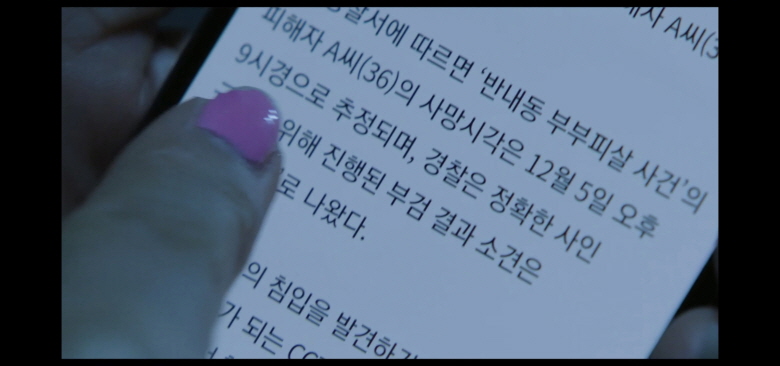 행복배틀 11회