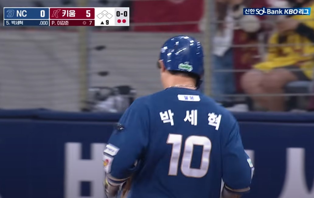 2025 프로야구 키움 vs NC