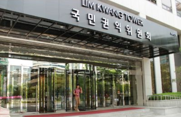 존재성도 없는 국민권익위원회(권익위)는 뭐하는 곳일까?