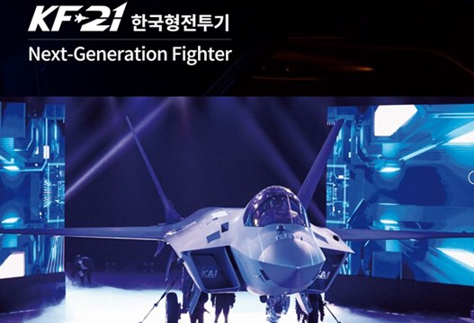 한국항공우주산업 홈페이지 화면