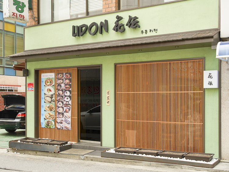 우동카덴