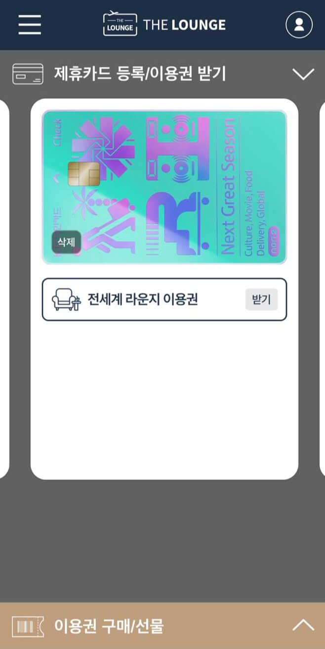 kb-노리체크카드