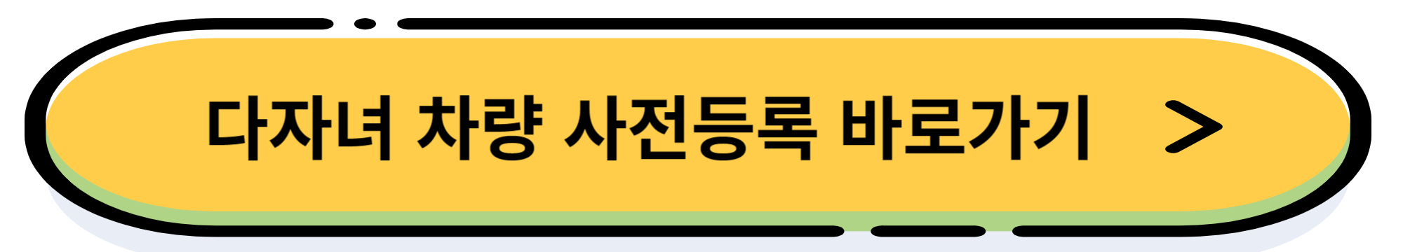 김해공항 주차요금 할인 꿀팁 "이것"만 알면 하루 5천원